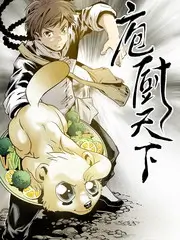 三城两夜综艺封面